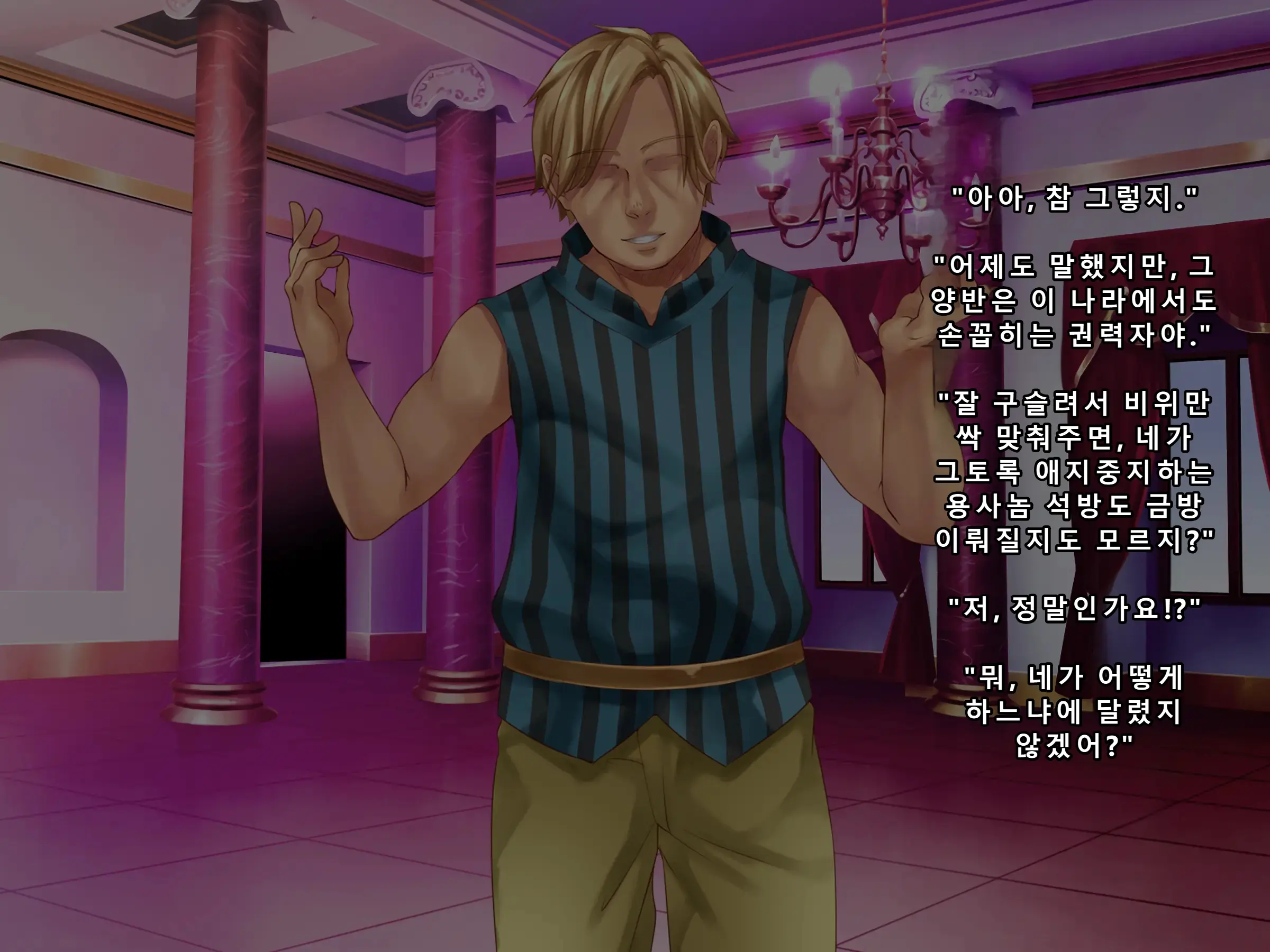 Kuzu Kenja After Caren No Nikki Seishokusha Choukyou Kiroku | 『쓰레기 현자 AFTER 카렌의 일기